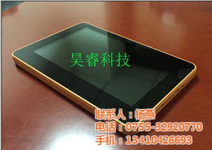 昊?？萍?以通話平板電腦引領(lǐng)信息技術(shù)新潮流