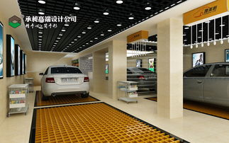 汽車維修美容店面整體裝修設(shè)計(jì) 從效果圖到施工落地的全方位指南